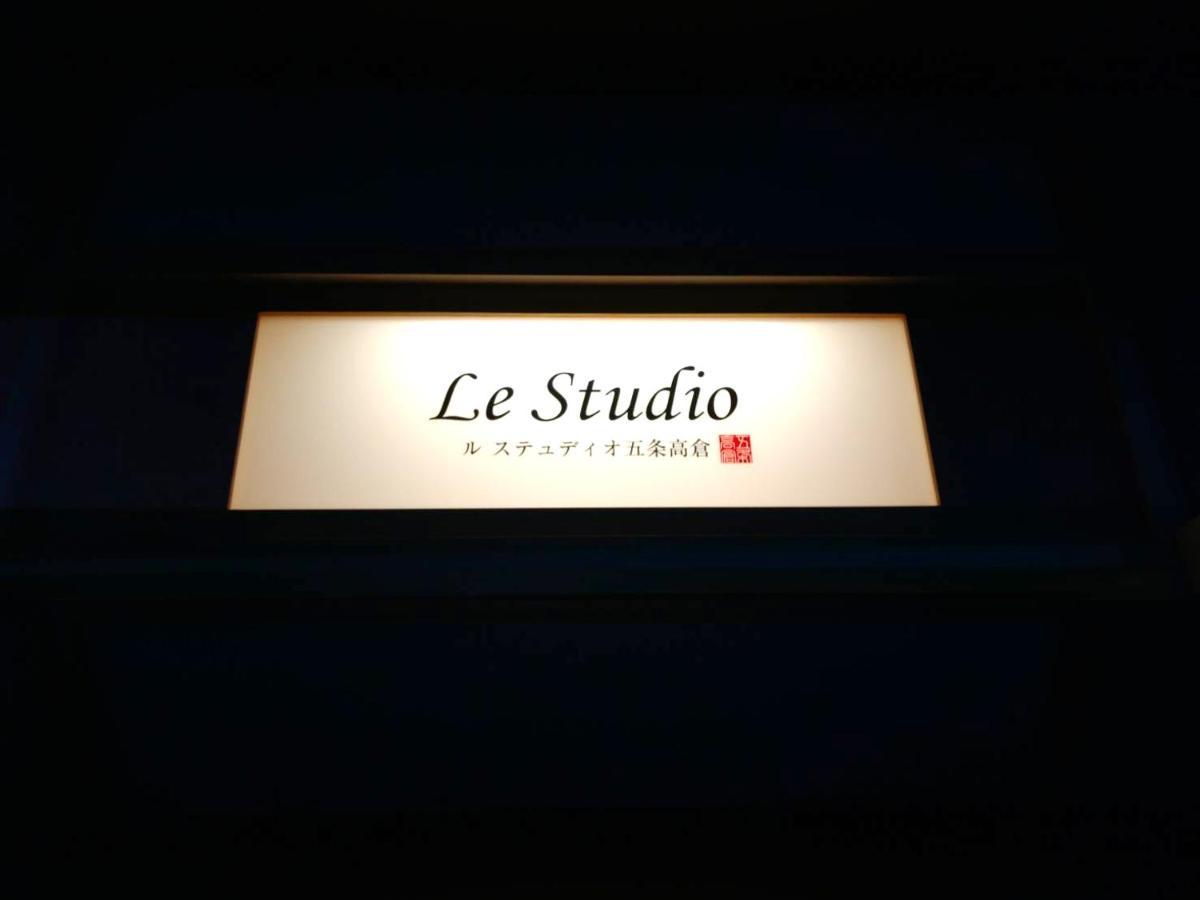 Le Studio Gojo Takakura Kyoto Extérieur photo